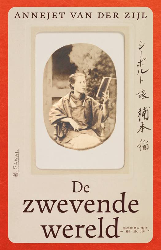 De zwevende wereld